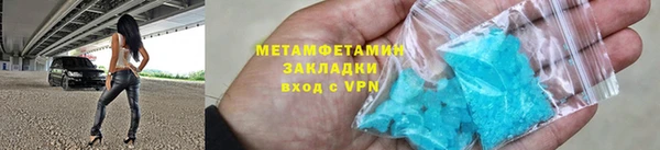 MDMA Premium VHQ Горнозаводск