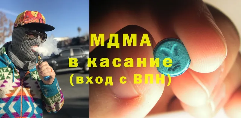 купить закладку  Облучье  MDMA crystal 